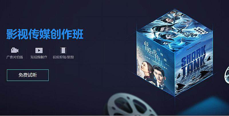 影视后期特效类培训(影视后期特效就业前景)