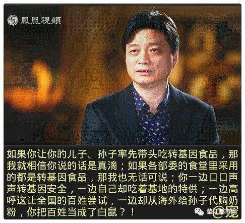 崔永元转基因调查(崔永元关于转基因的视频访谈)