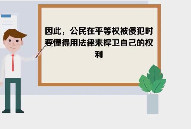 个人隐私权的相关法律(个人隐私权的相关法律条文)