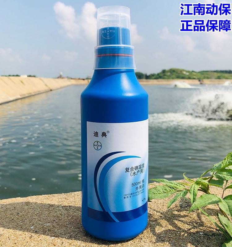 消毒杀菌水产养殖(养殖水体消毒杀菌用什么好)