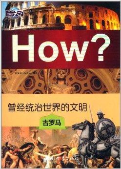 有趣的历史事件(有趣的历史事件雅思口语)