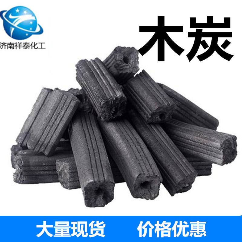 木炭的销售市场如何(木炭的销售市场如何发展)