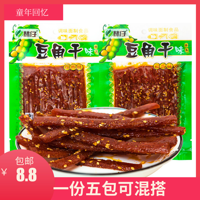 豆角干零食(豆角干怎么做菜)