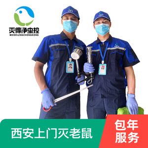 昆明灭鼠杀虫(昆明灭鼠杀虫公司林枭)