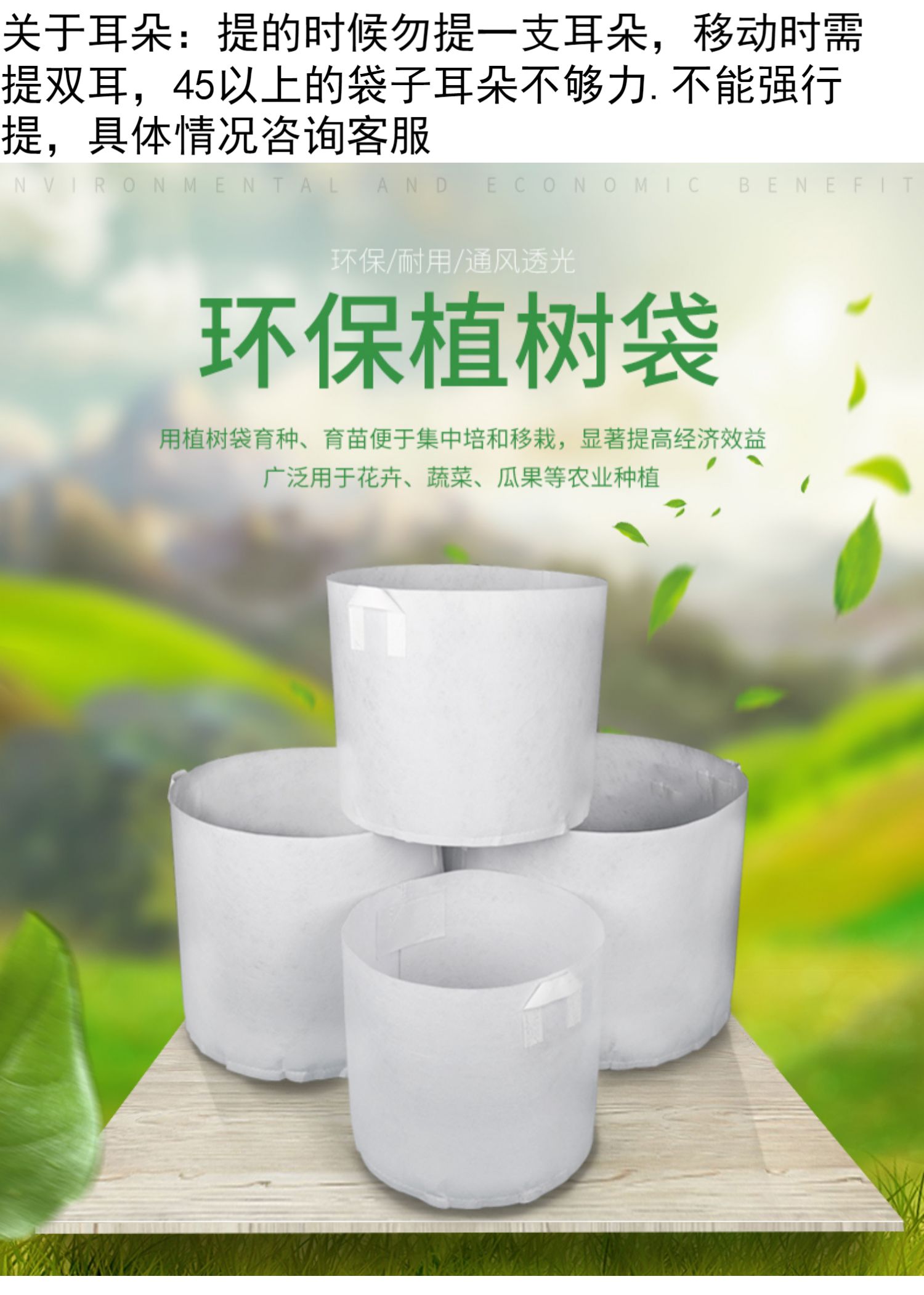 营养袋育苗技术(营养袋育苗袋图片)