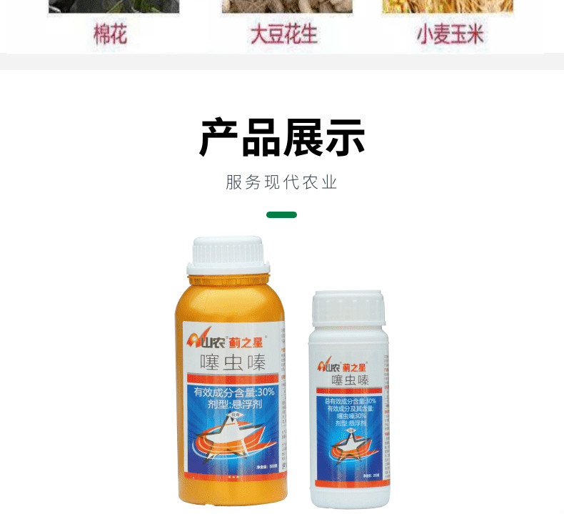 蓟马杀虫刘(蓟马害虫蓟马)