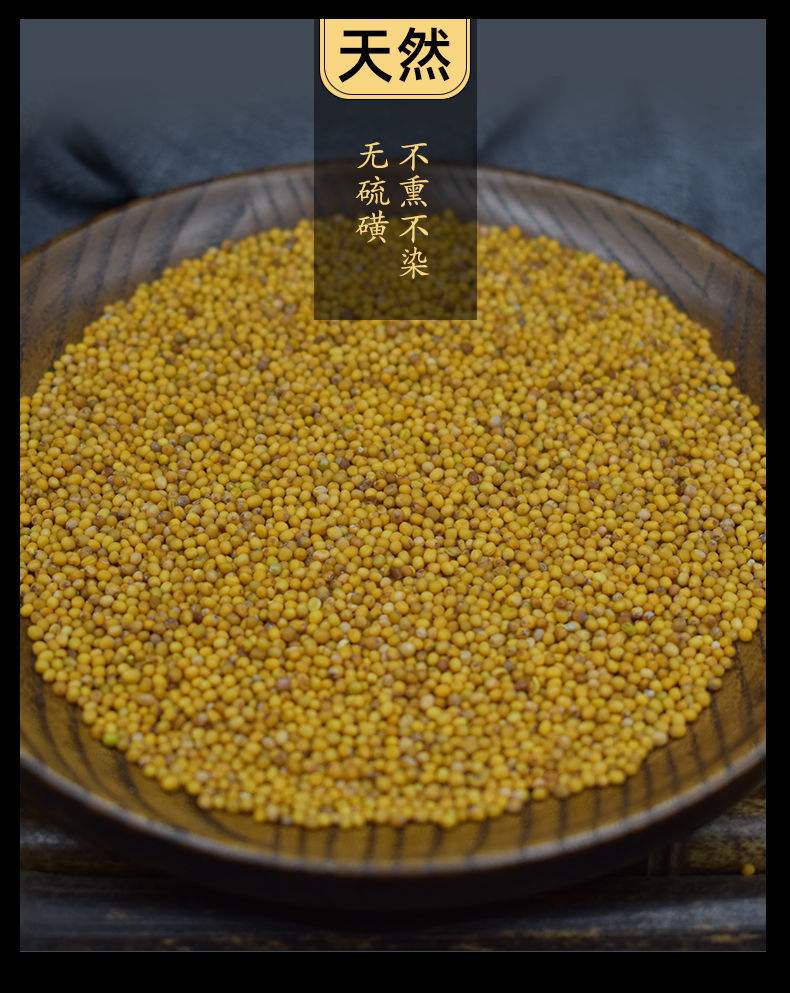 芥菜籽食用(芥菜籽怎么做好吃)