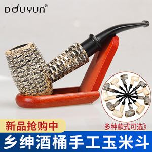 麦克阿瑟玉米烟斗(麦克阿瑟抽玉米烟斗)
