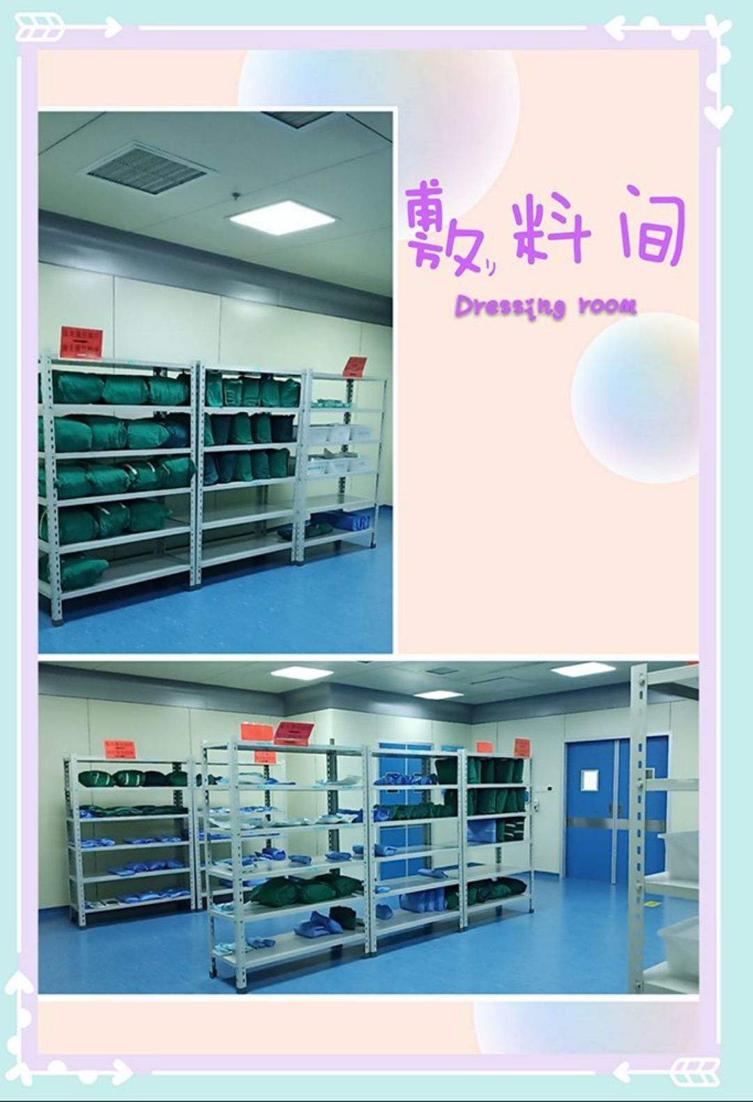 无菌物品储存要求(科室无菌物品储存要求)