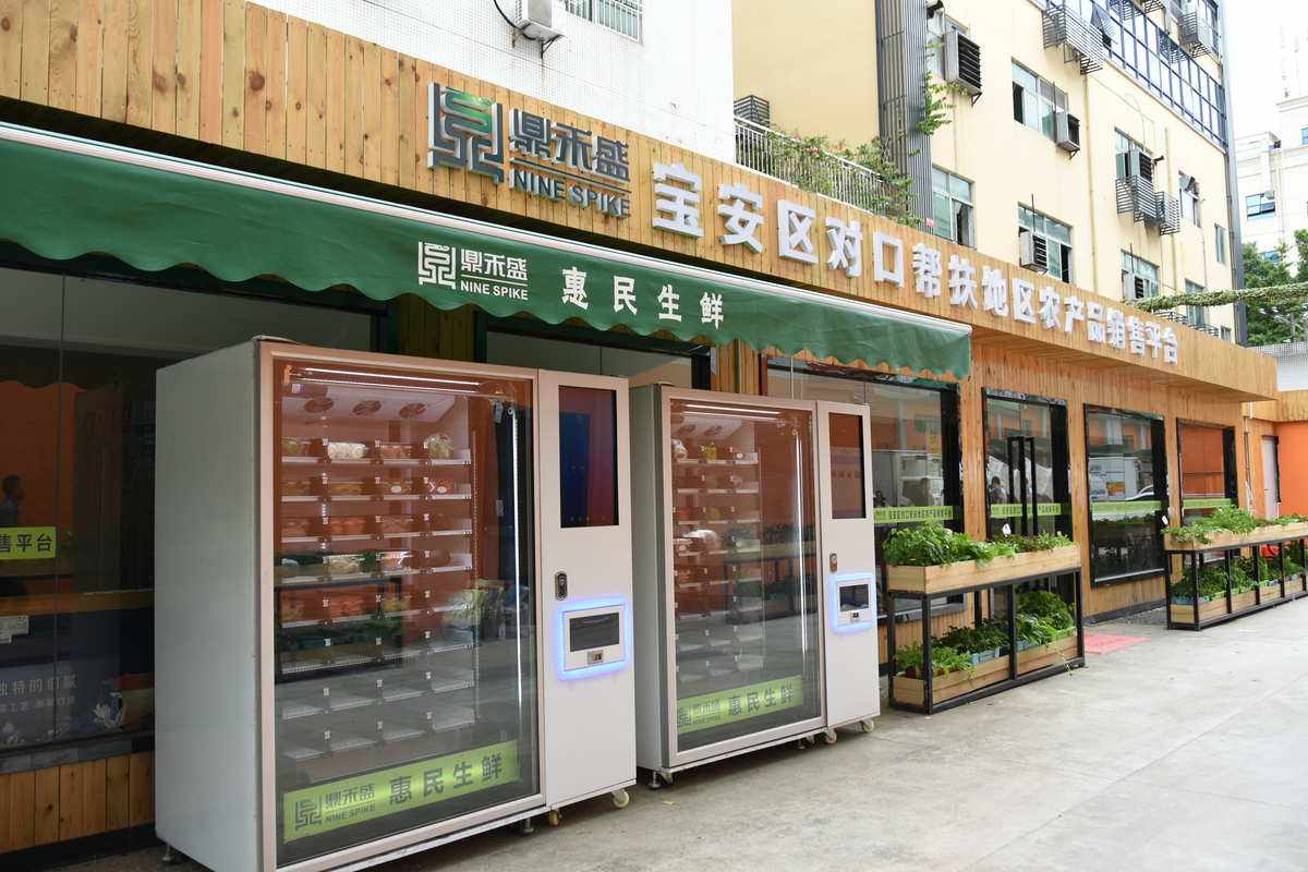 深圳宝安区电子产品批发市场(深圳宝安区电子产品批发市场地址)