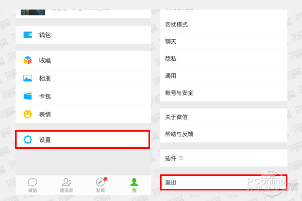 微信的聊天记录去哪里查(微信的聊天记录去哪里查找)