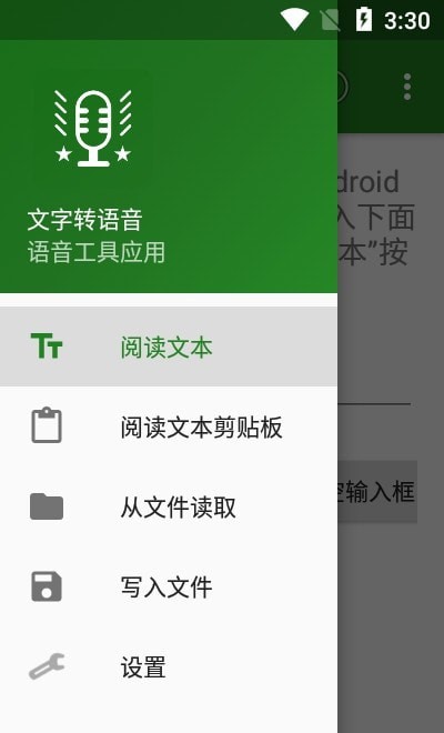 储存文字的软件(储存文字的软件免费)