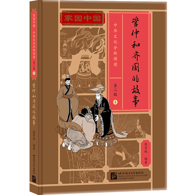中华传统文化历史故事(中华传统文化小故事有哪些)