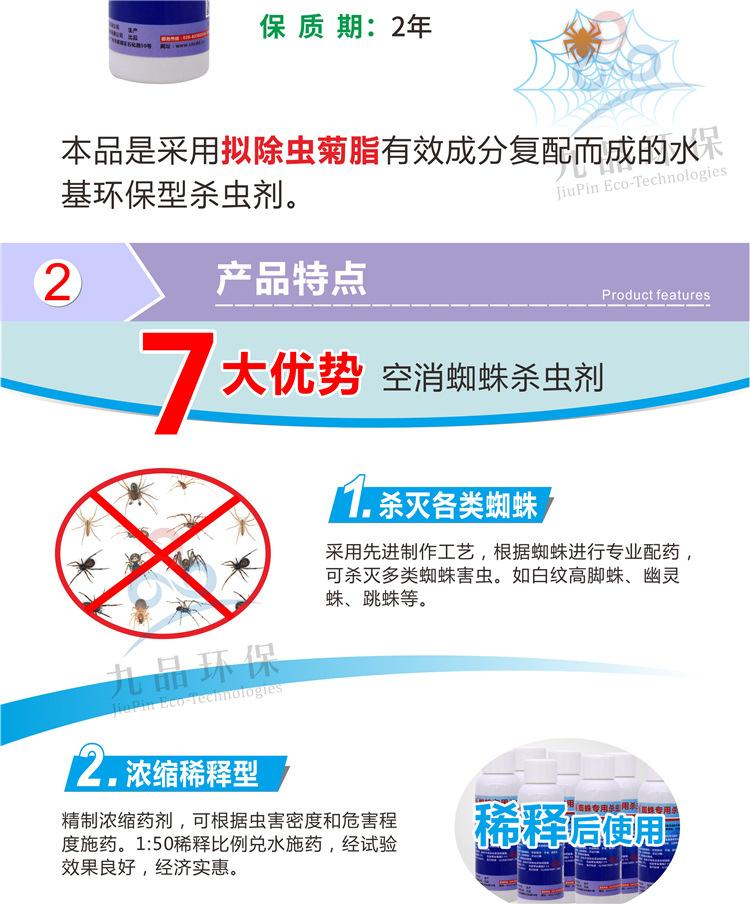 公寓灭虫方法(公寓蟑螂怎么除)