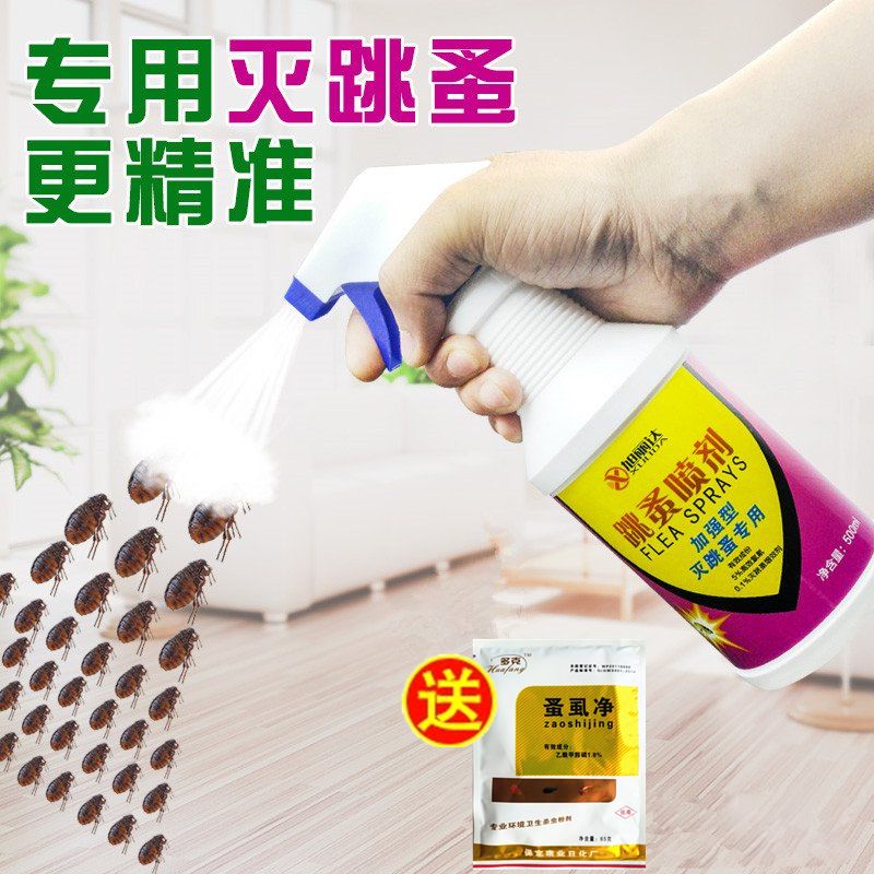 家用杀虫剂杀虫原理(家用杀虫剂杀虫原理视频)