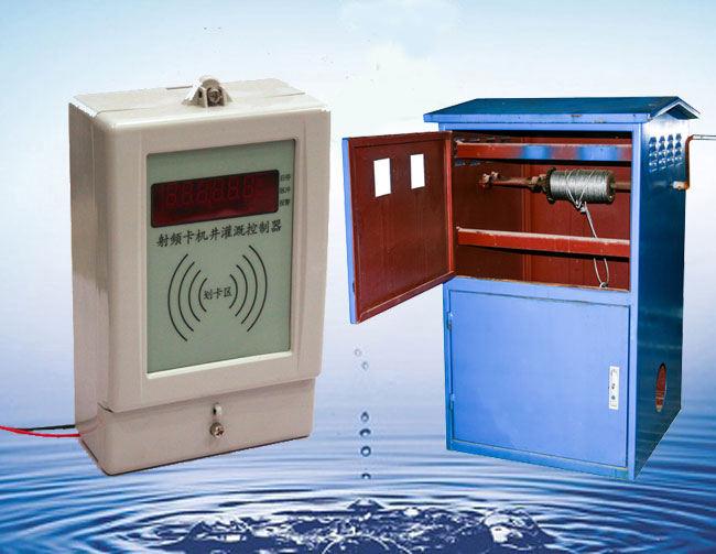 水电双计灌溉控制器(小型自动灌溉控制器)