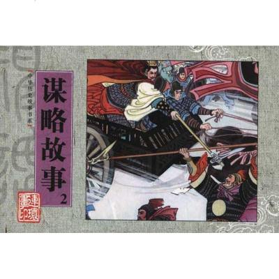 阳泉历史故事(阳泉英雄人物故事)