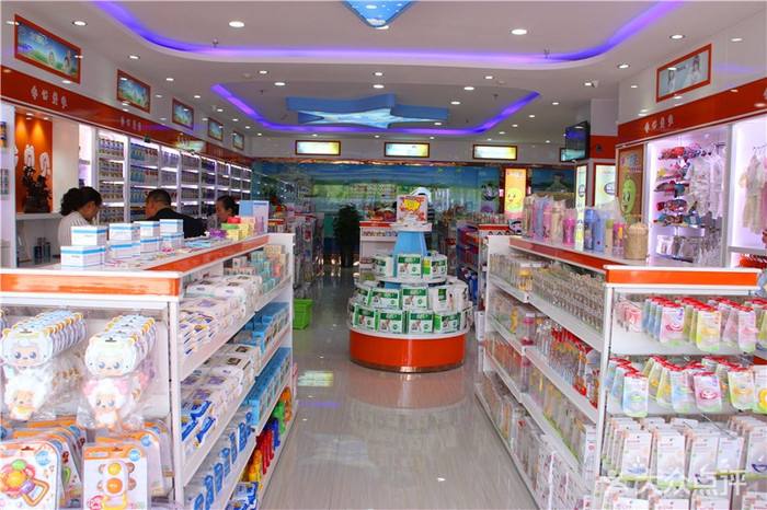母婴用品卖场(母婴用品批发零售)