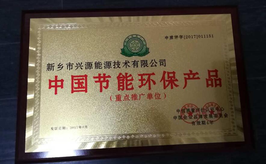环保节能产品市场(环保节能产品市场调研报告)