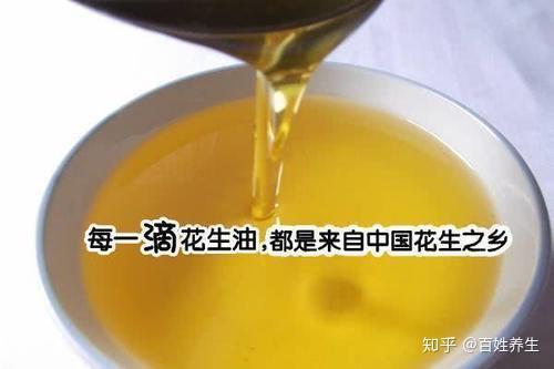 玉米油对比花生油(玉米油与花生油那个好)