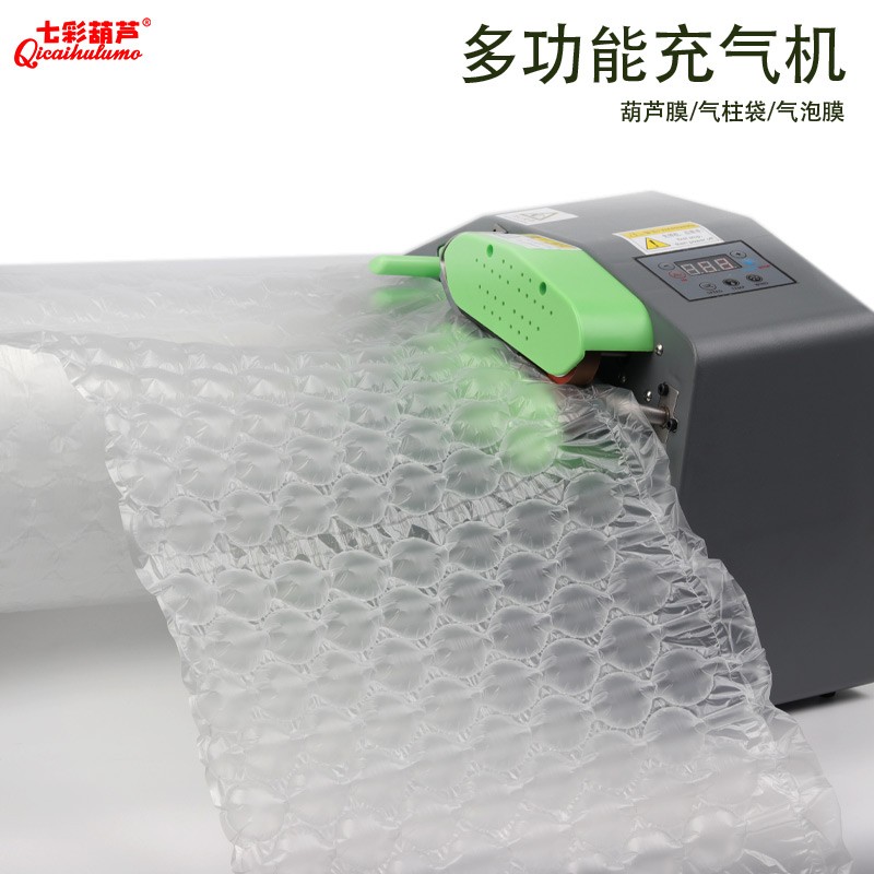 充气机器(充气机器臂)