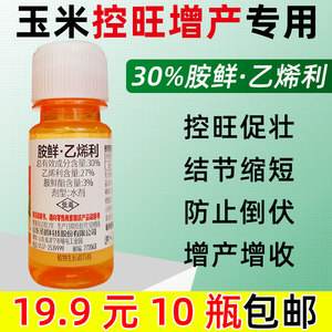 玉米田控旺药用乙烯利(40%乙烯利玉米控旺用量)