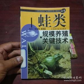 名特优水产品养殖(名特优水产养殖品种有哪些)