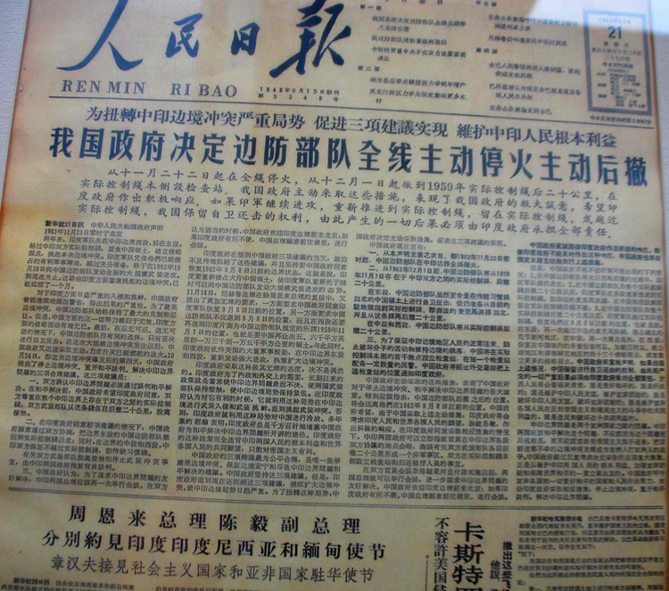 11月7日历史事件(11月7日历史事件中国)