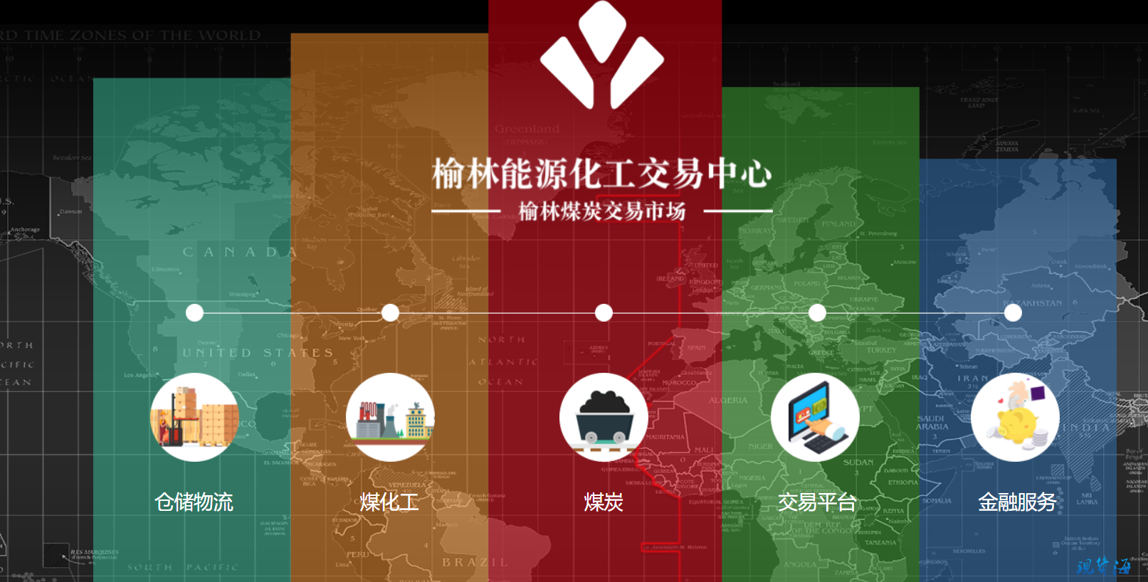 煤矿交易信息(煤矿采购信息平台)