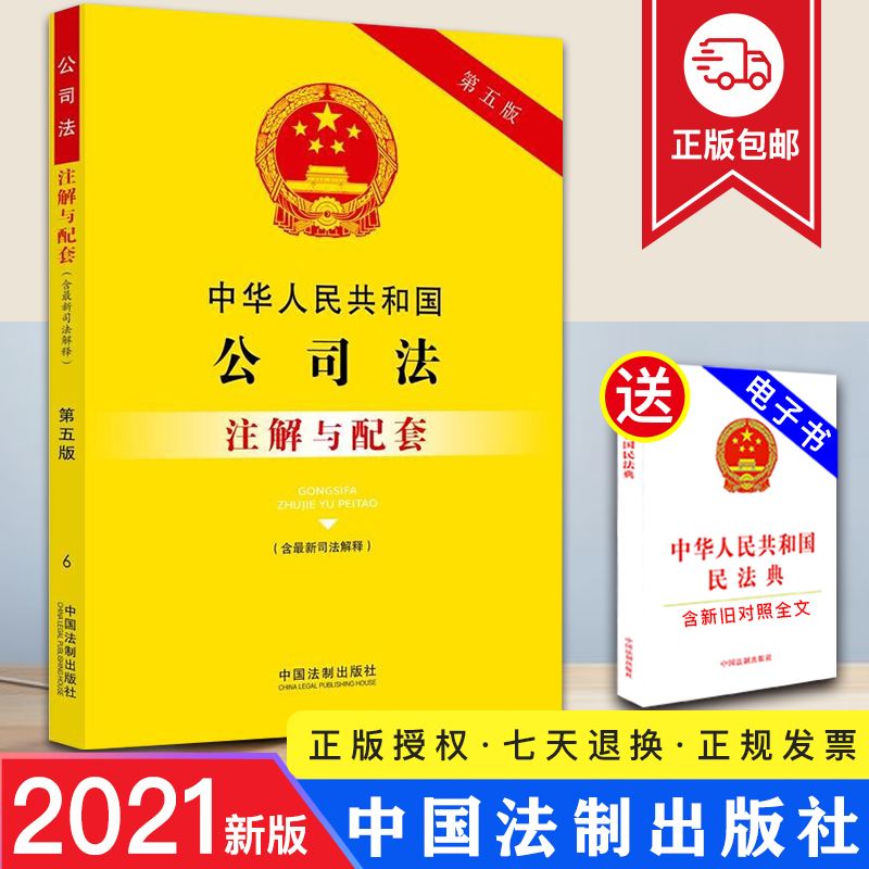 法律法规下载哪个网站好(法律法规下载哪个网站好一点)