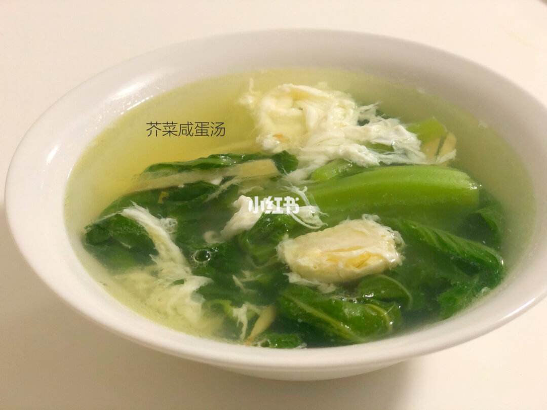 咸鸭蛋煲芥菜(咸鸭蛋煲芥菜怎么做)