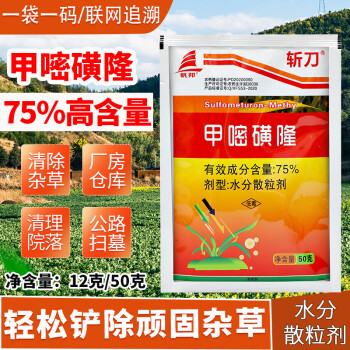 非耕地除草剂能不能打果园除草(非耕地用什么除草剂能杀死土壤里面的草种子?)