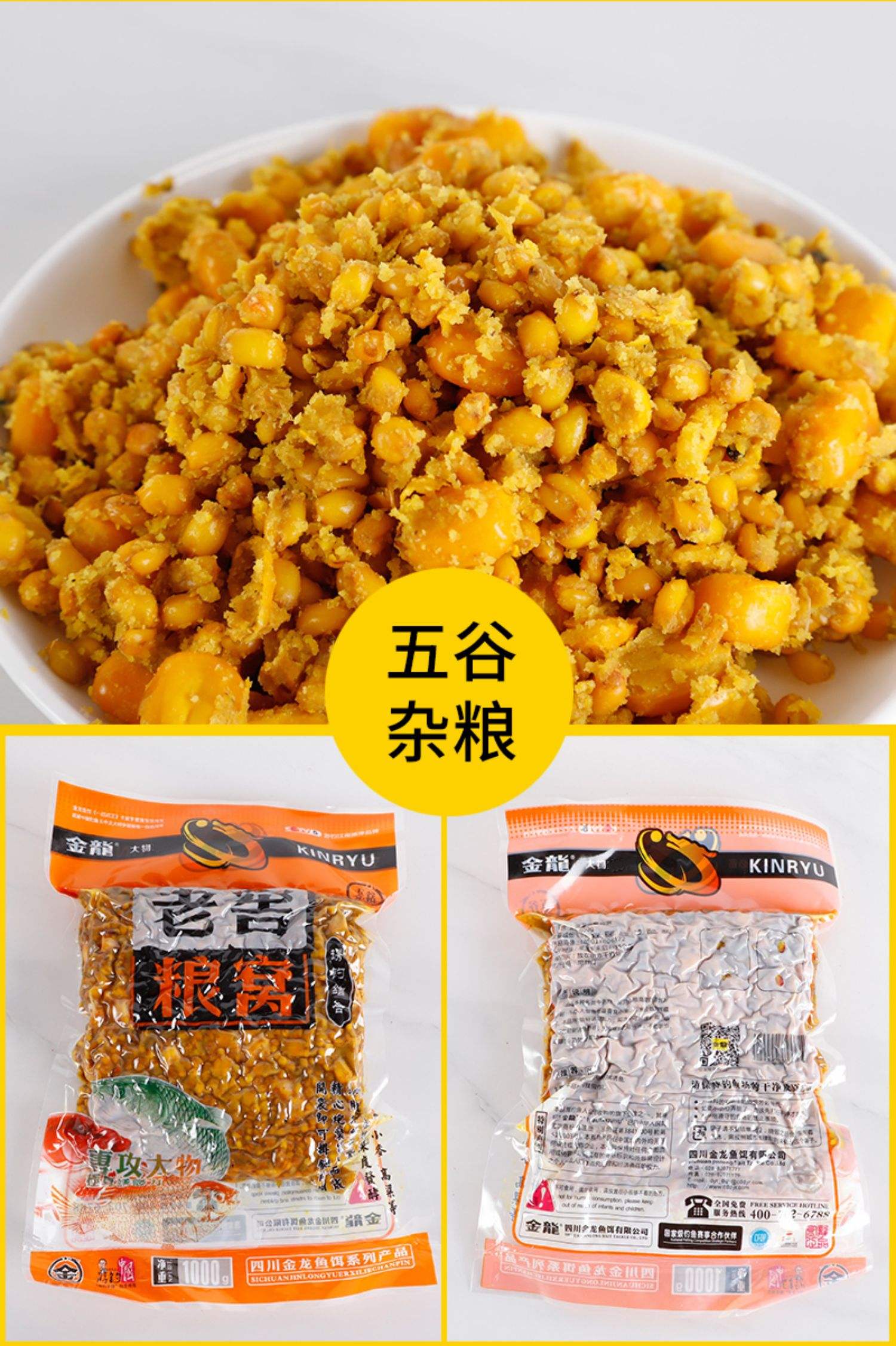 老坛玉米是什么(老坛玉米是什么品种)