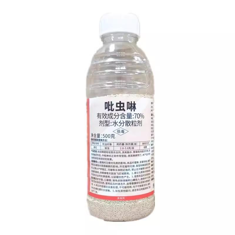 杀虫低毒农药(杀虫剂低毒是什么意思)