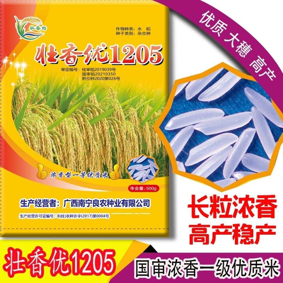 龙粳4131水稻种子简介的简单介绍