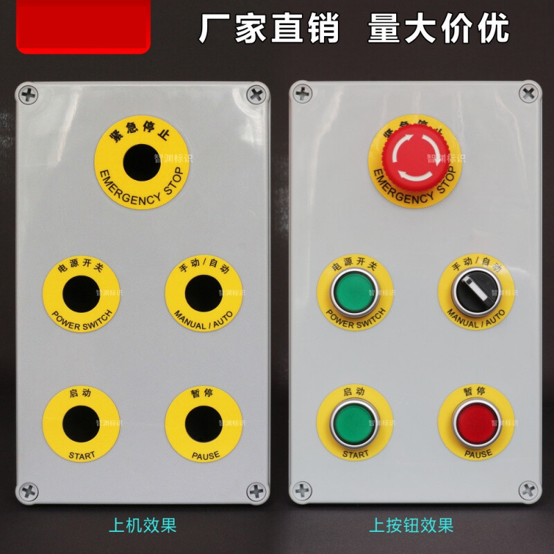 电气设备标识牌(电气设备标识牌图片)