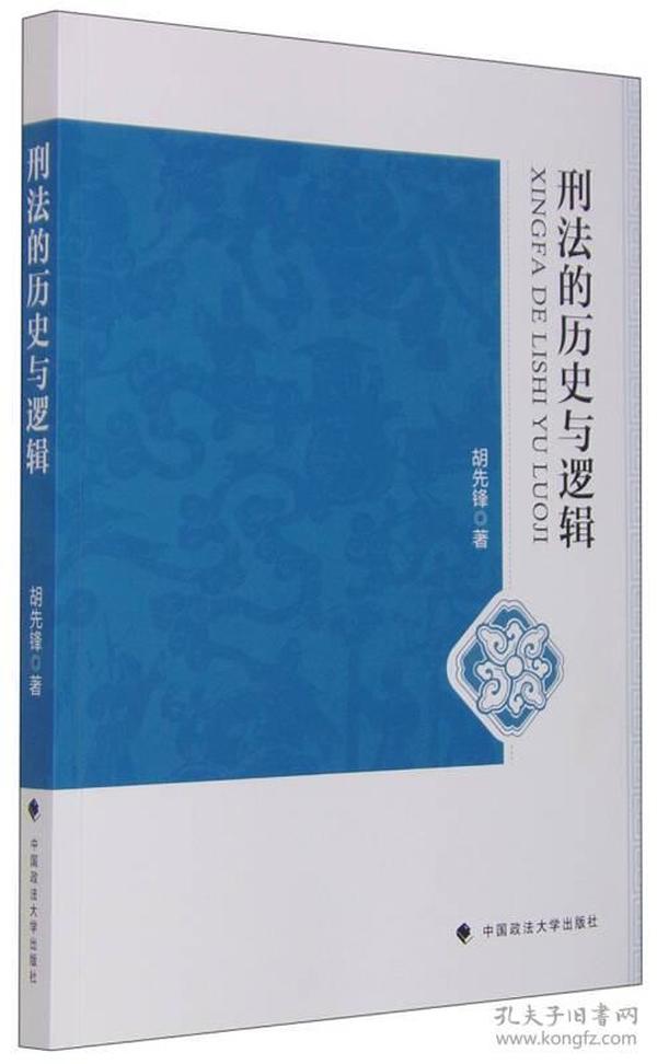 历史和逻辑的例子(历史和逻辑的例子有哪些)