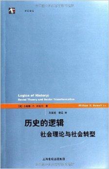 历史和逻辑的例子(历史和逻辑的例子有哪些)
