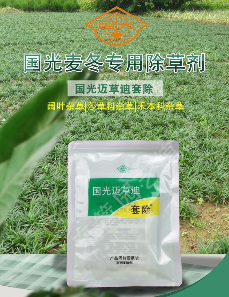 除草剂除草好吗(除草剂真的有用吗)