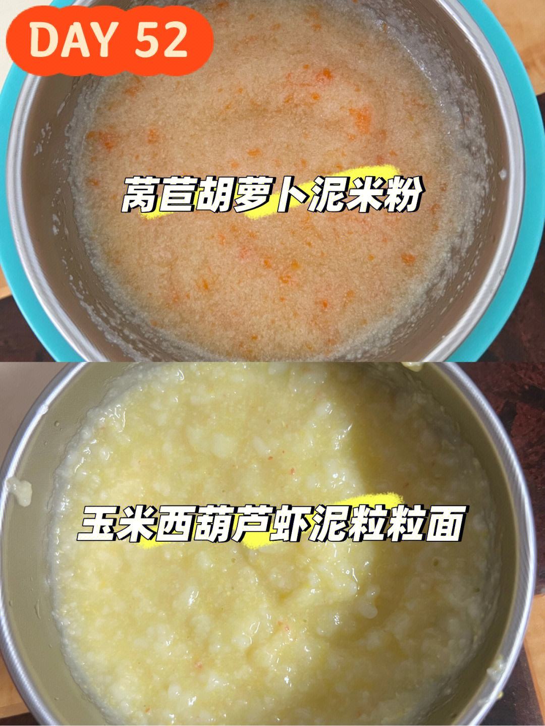 莴苣泥(莴苣泥碟_)