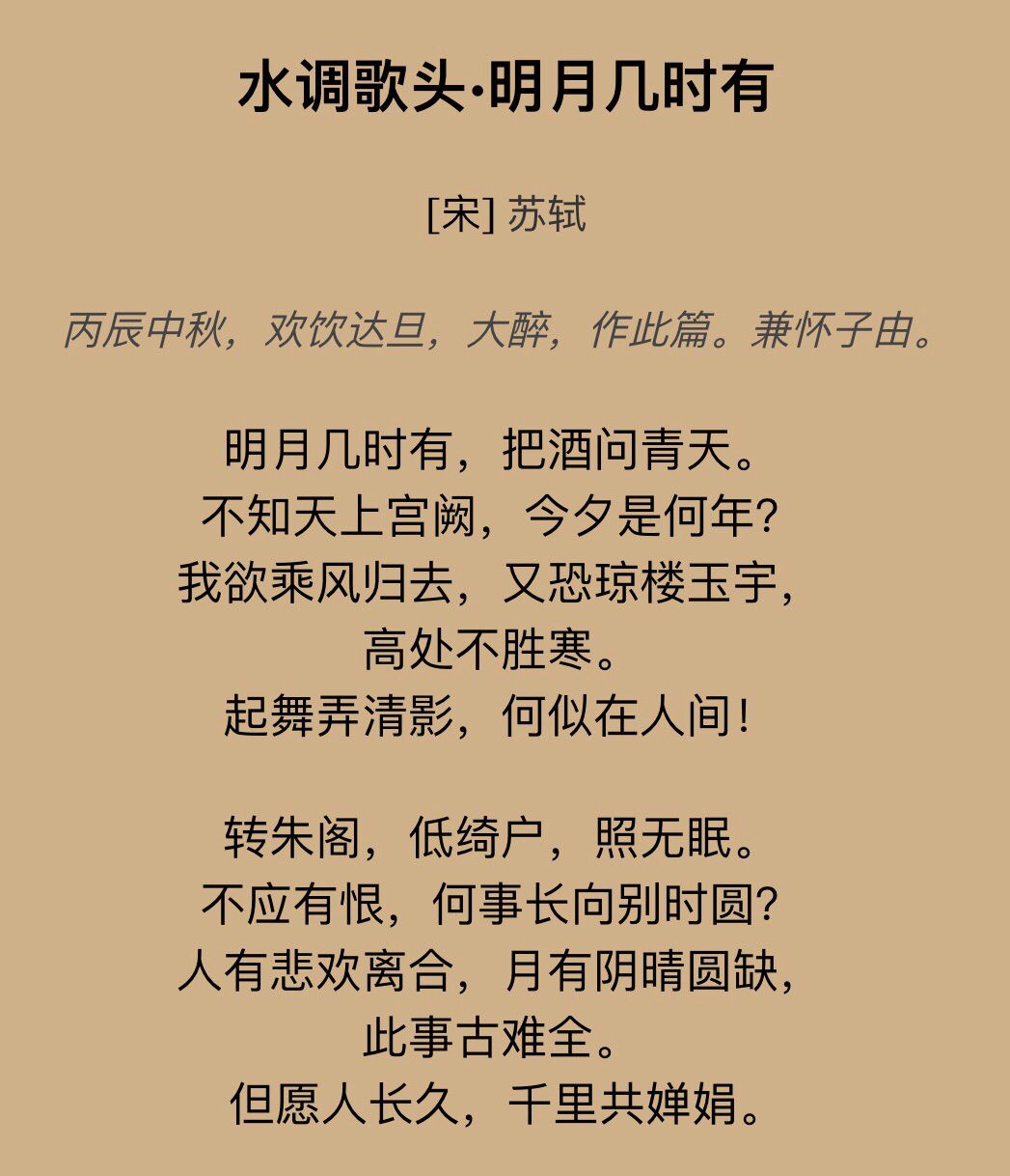 白菜的古诗(白菜的古诗句)