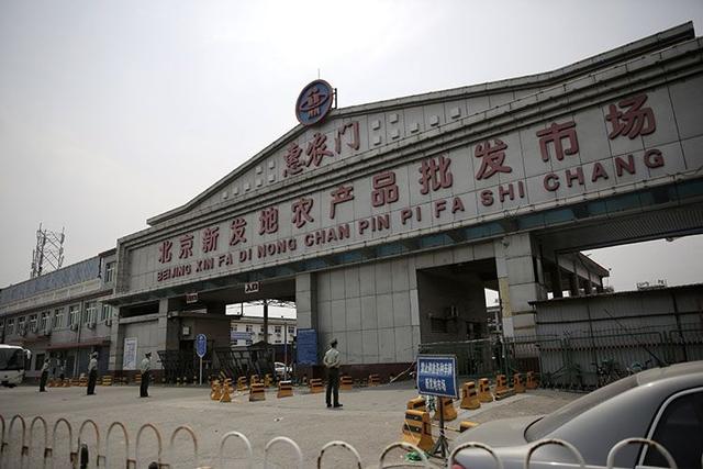 北京大洋路农副产品市场(北京大洋路农副产品市场质检待遇好吗)