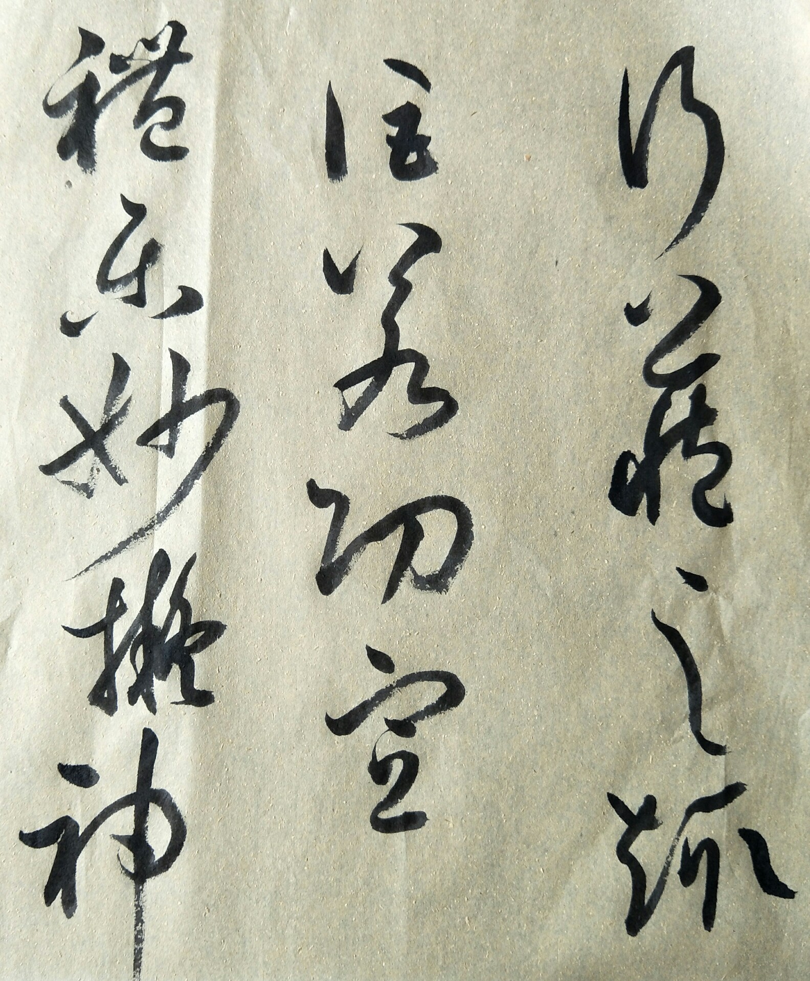 草临(草临线轮渡电话)