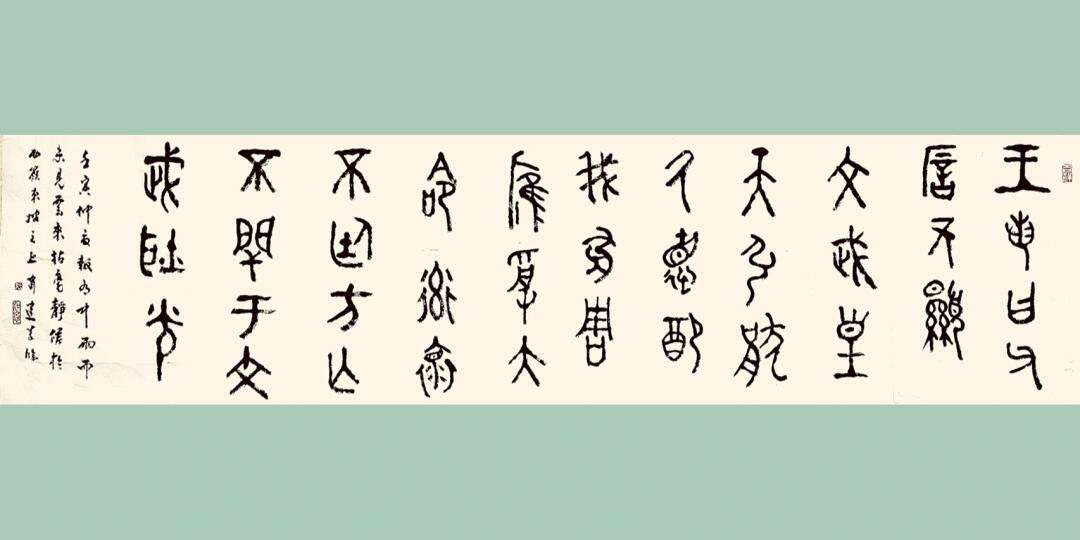 草临(草临线轮渡电话)