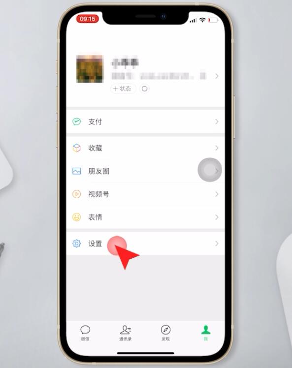 怎么可以找到删除的微信聊天记录(如何可以找到删除了的微信聊天记录)