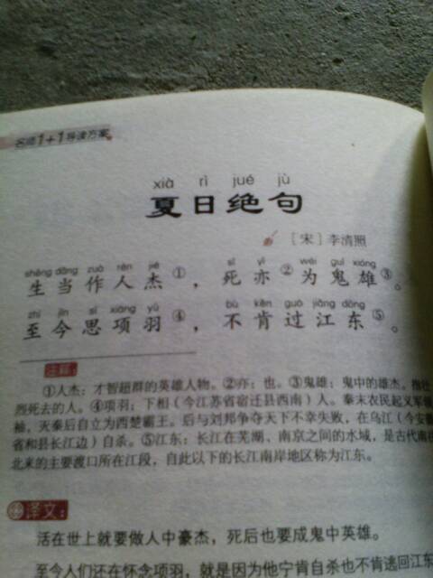 关于丝瓜的古诗(关于描写丝瓜的古诗)