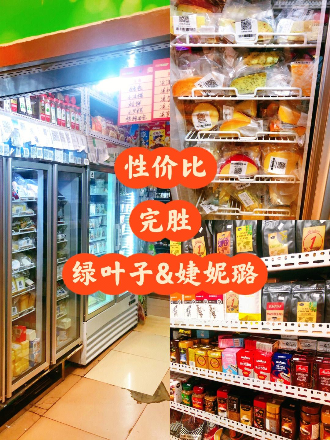 进口食品市场(进口食品市场现状分析)