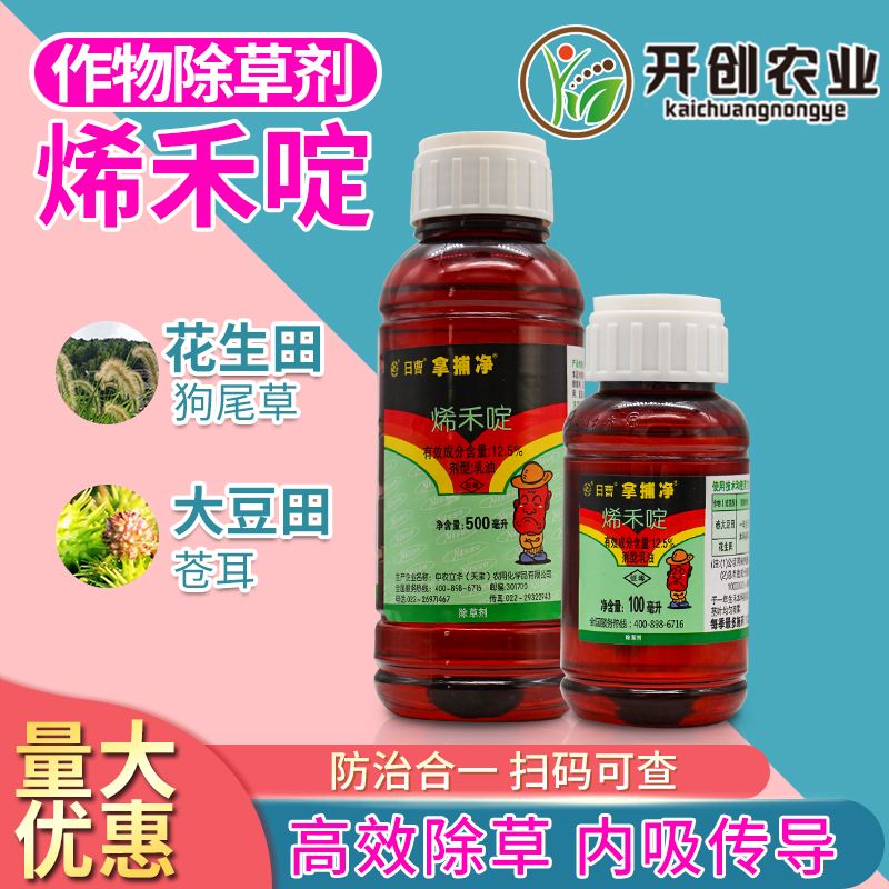 春季果园除草用什么药(春季果园除草用什么药最好)