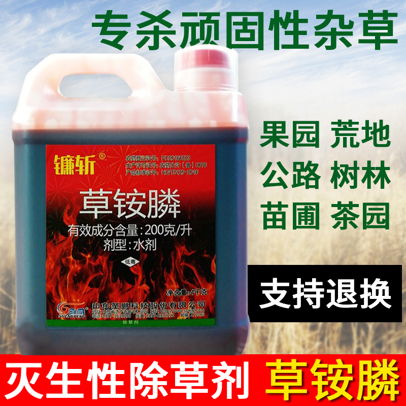 春季果园除草用什么药(春季果园除草用什么药最好)