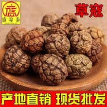 草扣调料(草扣调料作用)
